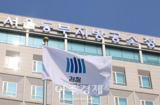 [포토] 흔들리는 검찰