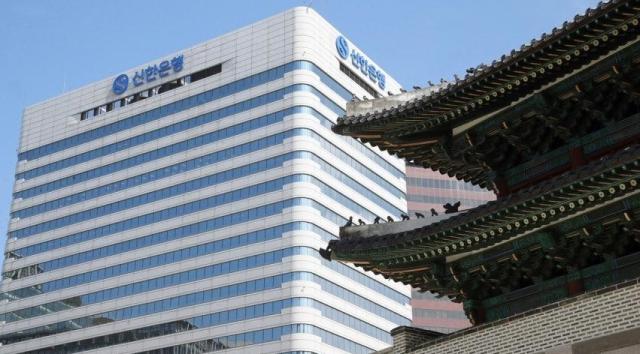 신한은행 본점 전경 사진신한은행