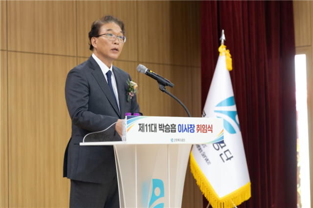 Park Seung-heup, exdirigente del movimiento laboral, asume como director ejecutivo del Instituto de Bienestar Laboral