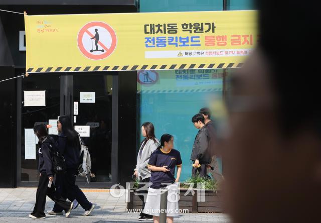 Comienza en Daechi-dong, Seúl, la prohibición de patinetes eléctricos en zonas de academias