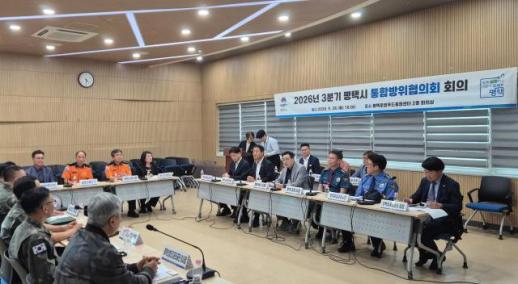 최원용 평택시장, 통합방위협의회서 국가중요시설 대응체계 점검