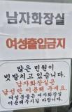 [종합] 비상계엄 해제 방해 혐의 추경호에 징역 20년 구형…11월 18일 선고
