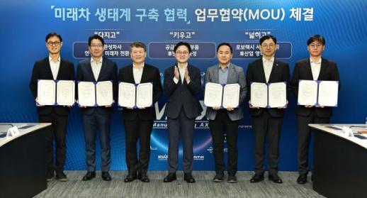 한자연, 車반도체·SDV·로보택시 MOU…미래차 생태계 강화