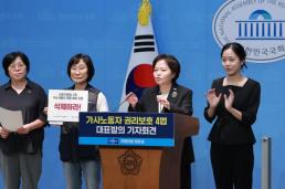靑 대법원장 마음대로 대법관 앉히는 게 사법부 독립 아냐