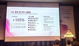 사이버보안, 프론티어 AI 실전 시험대로…한국도 보안 특화 모델로 대응
