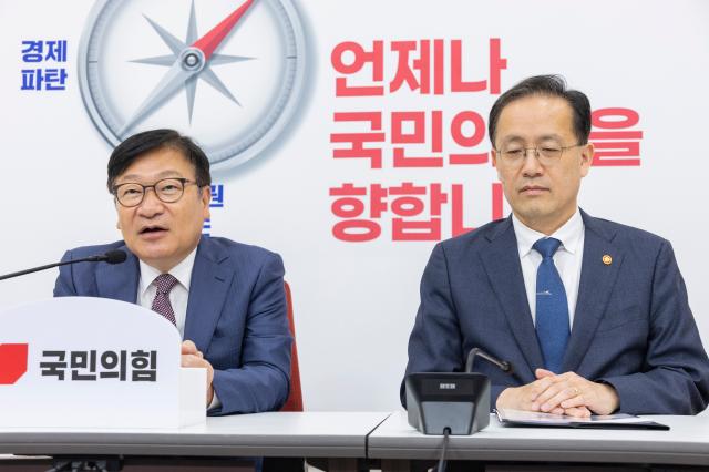 정점식 국민의힘 원내대표왼쪽가 30일 취임 인사차 국회 국민의힘을 찾은 이형일 부총리 겸 재정경제부 장관오른쪽을 만나 인사말을 하고 있다 사진연합뉴스