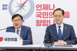 靑 대법원장 마음대로 대법관 앉히는 게 사법부 독립 아냐