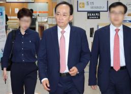 [종합] 비상계엄 해제 방해 혐의 추경호에 징역 20년 구형…11월 18일 선고