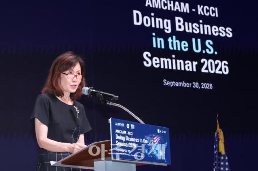 [포토] 미셸 스틸 주한미국대사, 2026 미국 시장 진출 세미나 축사