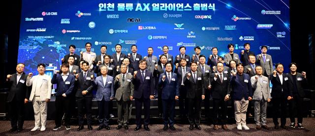 박찬대 인천광역시장이 30일 하버파크호텔에서 열린 인천 물류AX 얼라이언스 출범식에서 얼라이언스 회원사와 출범 세리머니를 하고 있다 사진인천시