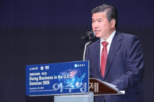 [포토] 암참 제임스 김 회장, 서울서 2026 미국 시장 세미나 개회사