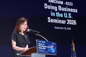 U.S. Ambassador Michelle Steel speaks at AMCHAM-KCCI Seminar