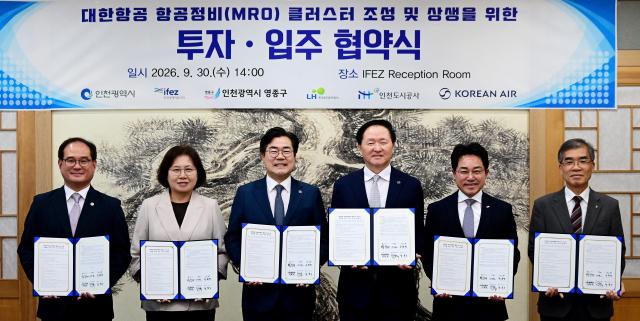 박찬대 인천광역시장이 30일 송도 G타워에서 열린 대한항공 항공정비MRO 클러스터 조성 및 상생 투자·입주 협약식에서 협약을 체결한 뒤 기념촬영을 하고 있다 왼쪽부터 김종철 인천경제자유구역청장 손화정 영종구청장 박찬대 인천시장 우기홍 대한항공 부회장 서환식 LH 인천지역본부장 류윤기 iH 사장 사진인천경제청