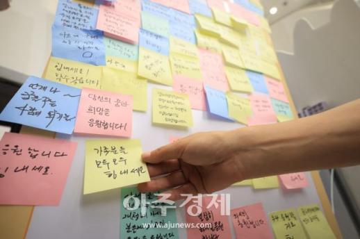 [포토] 장애인 취업에 건내는 응원