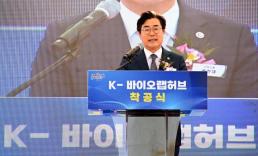 檢 떠나는 구자현 보완수사권 폐지, 검사제도 근간 훼손
