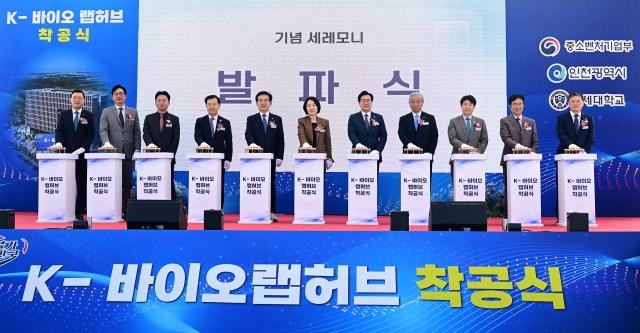 박찬대 인천광역시장이 30일 연세대학교 국제캠퍼스에서 열린 K-바이오 랩허브 착공식에서 발파 퍼포먼스를 하고 있다 사진인천경제청