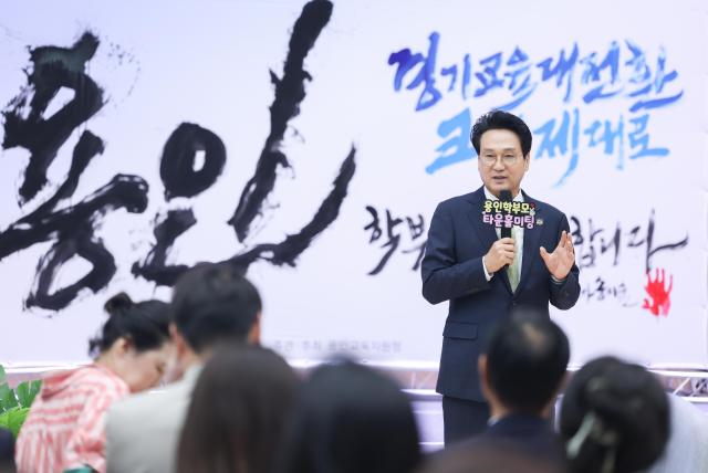 안민석 교육감이 30일 용인 기흥중학교에서 학부모를 대상으로 ‘찾아가는 교육감실’ 타운홀미팅을 진행했다 사진경기도교육청