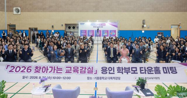사진경기도교육청