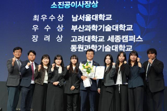 Universidad de Seúl del Sur gana el premio máximo en competencia nacional de dinamización de pequeños comercios y economía local