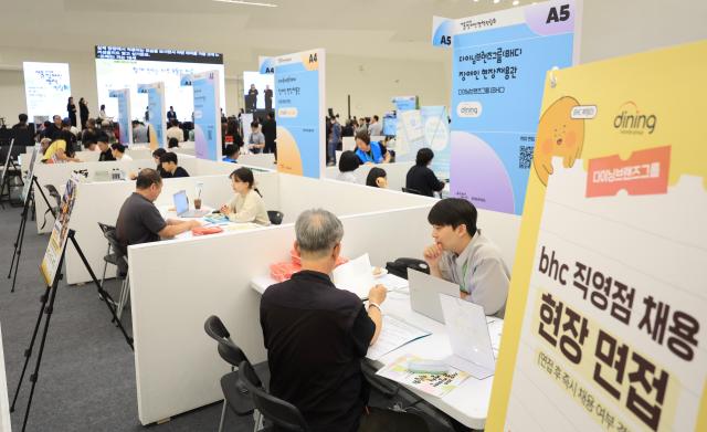 Seoul disability policy fair held at DDP