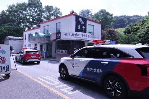 한화에어로 대전사업장, 산안법령 473건 위반…189건 사법처리·과태료 5억