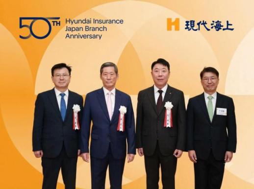 Filial japonesa de Hyundai Marine cumple 50 años: ingresos por primas de seguros se multiplicaron por 13 en dos décadas