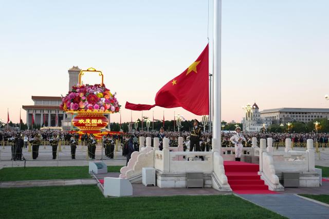 北京天安门广场举行国庆升旗仪式