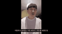 노무현 운지에 일베 안 떠오른단 수준…이동진 암살자들 해명 반응 보니