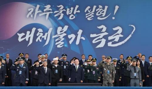 [포토] 제78주년 국군의 날 기념행사