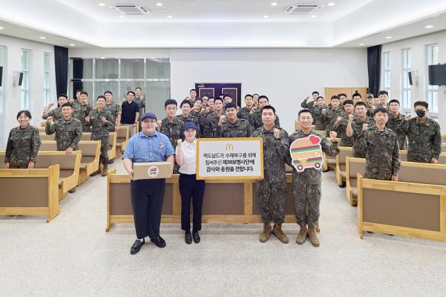 육군 제39보병사단 장병들을 대상으로 행복의 버거 서프라이즈 이벤트를 진행하고 기념 촬영을 하고 있는 모습 사진한국맥도날드