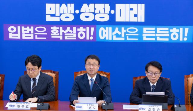 한병도, 중수청·공소청 출범에 형사사법 체계 새로운 역사 시작