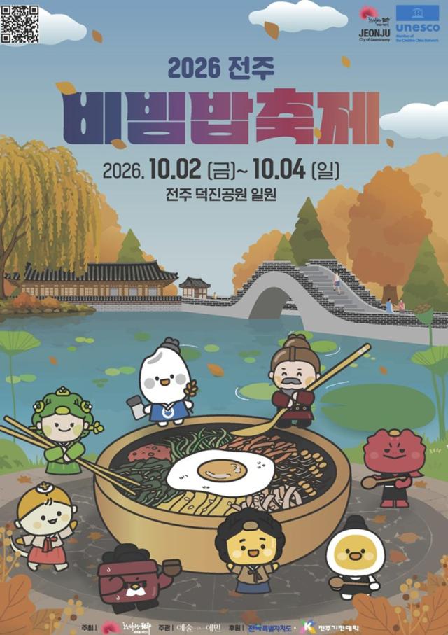 사진전주시