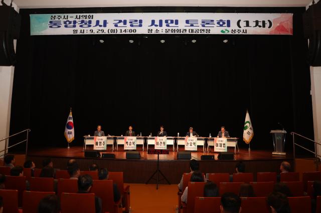 사진상주시