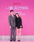 K-Drama Nào Để Tản Năng Lượng Đem Đến Chất Lượng Giải Trí Mới