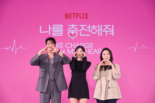 넷플릭스 나를 충전해줘 배우 김영광왼쪽 채수빈 박수원 감독 사진넷플릭스 