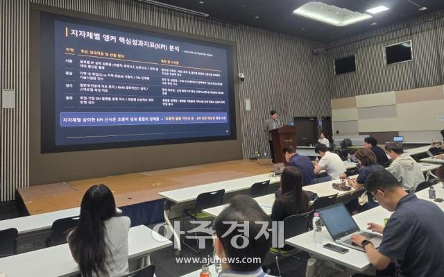 Jang Ki-sul, presidente de la Asociación Coreana de Transferencia Tecnológica Universitaria (Kautm), ofrece una conferencia magistral sobre el tema 'Sistema Anchor para comercialización tecnológica suprarregional: transformar las universidades en motor clave del crecimiento económico suprarregional'. [Foto=Kim Jun-hwan, reportero]