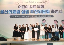 이계철 의장 장애인 생활체육 더 가까이...한마음 체육대회서 지원 약속