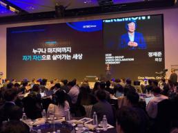 에너지 비용 최대 60% 절감…LG전자, 친환경·자원순환 기술 전면 배치