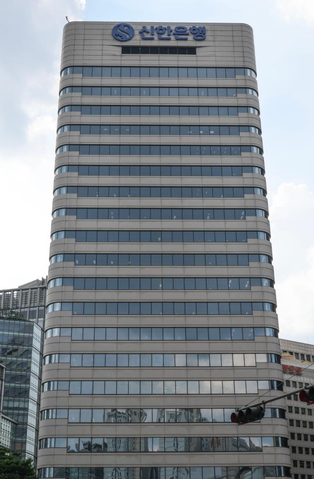 Shinhan Bank offers payouts after loan data leak on 25,000