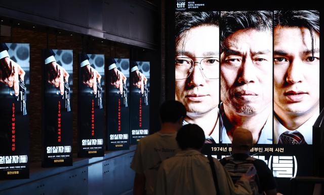 位于首尔一家影院内的《暗杀者们》宣传海报【图片来源 韩联社】