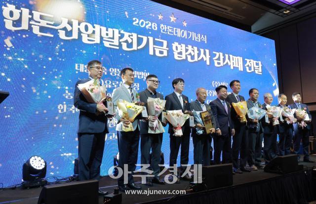 [Foto] Ceremonia conmemorativa del Día del Cerdo Coreano 2026