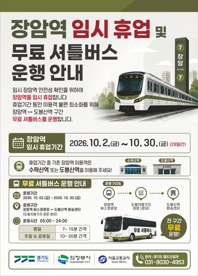 사진경기도
