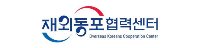 재외동포협력센터 로고 출처연합뉴스