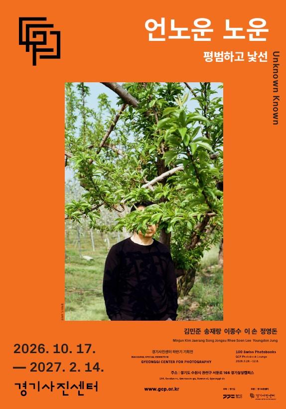 사진경기도