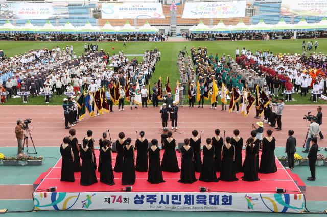 사진상주시