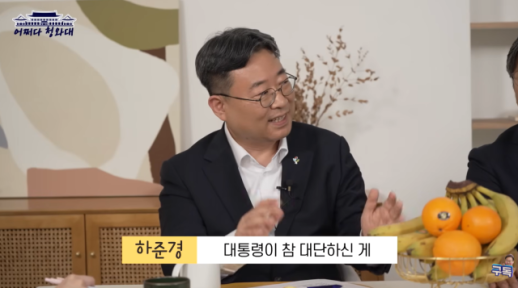Economist Han Joon-kyung named policy chief in Lees staff reshuffle