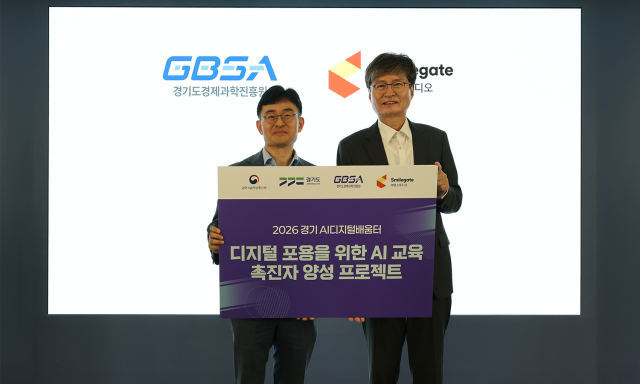 김현곤 경과원장좌측과 김정섭 스마일게이트 사장우측이 ‘AI교육 촉진자 양성 프로젝트’ 킥오프 미팅을 개최하고 기념촬영을 하고 있다 사진경과원