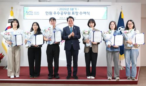 사진안양시