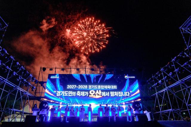 사진오산시