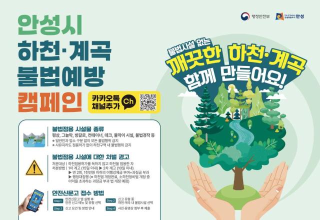 사진안성시